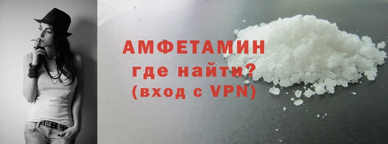 Где купить наркотики Комсомольск-на-Амуре Галлюциногенные грибы  МЕФ  Бошки Шишки  Амфетамин 